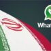 IRAN UPDATE: WhatsApp Group — Click Below To Join
